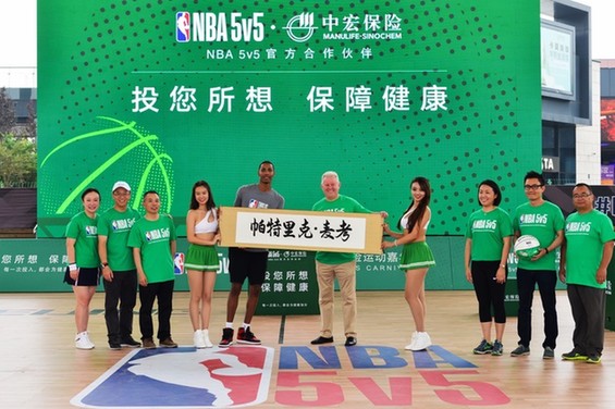 NBA 5v5选拔赛在京落幕 中宏保险携篮球巨星