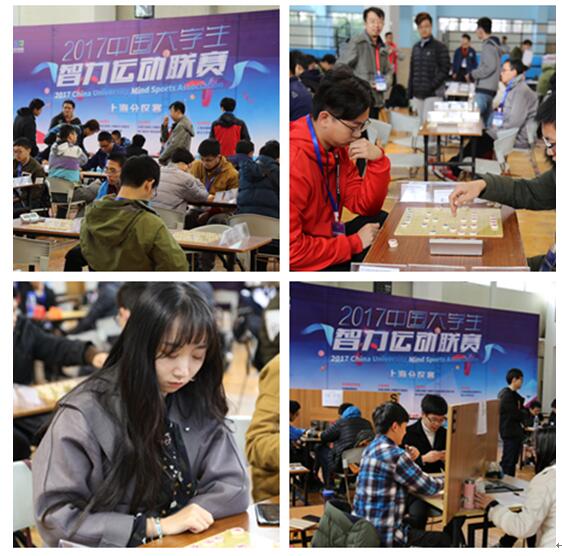2017中国大学生智力运动联赛上海分区赛成功