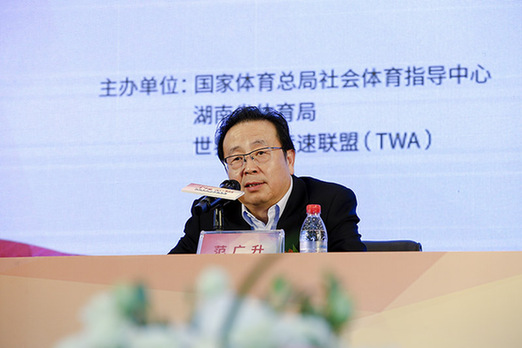 中国垂直马拉松联赛正式诞生 携手世界高塔竞