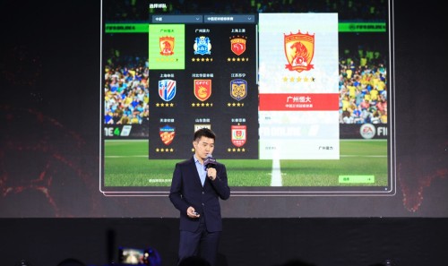 款新产品重磅亮相 EASPORTS FIFA Online 3年