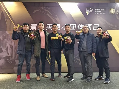 香蕉人莱恩小团体项目 开启健身盈利新方向