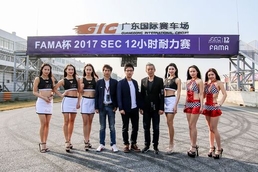 新生代情趣文化消费品牌FAMA进军SEC12小时耐力赛 ZYH07563