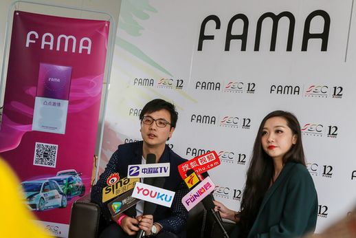 新生代情趣文化消费品牌FAMA进军SEC12小时耐力赛 ZYH08383