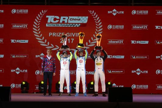 TCR China 2017赛季落幕,甄卓伟、NewFaster分夺车手、车队年度 A组