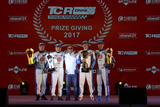 TCR China 2017赛季落幕,甄卓伟、NewFaster分夺车手、车队年度 年度车队杯