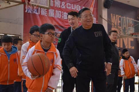 A打造爱心能量公益活动助力青少年追逐篮球梦想