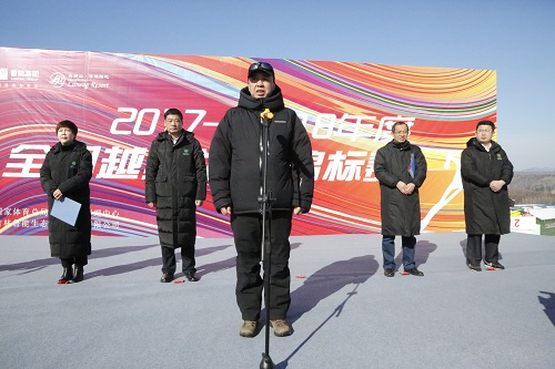 2017-2018年度全国越野滑雪锦标赛在长白山·