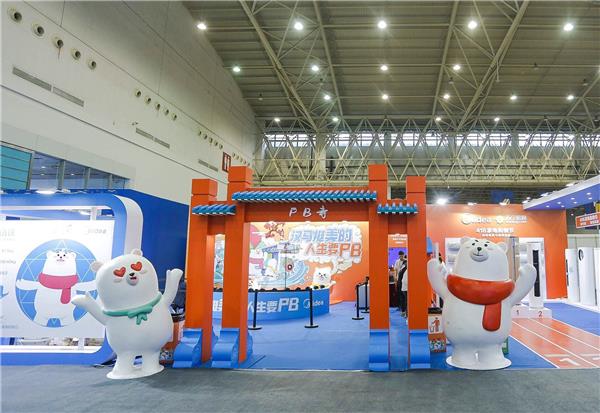 2018武汉马拉松博览会开幕 PB寺打造趣味新玩