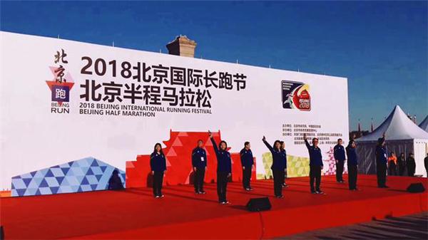 大麦体育全方位助力2018北京国际长跑节