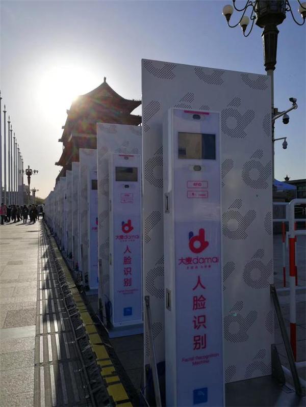 大麦体育全方位助力2018北京国际长跑节
