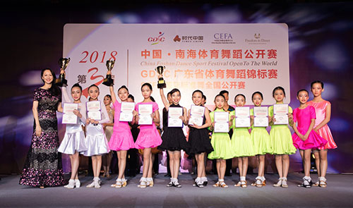 再美人间四月天──记2018第三届中国南海体