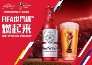百威啤酒FIFA世界杯燃起来全球营销战役正式