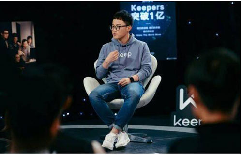 90后的外表下是70后的沉稳 王宁与Keep的「另