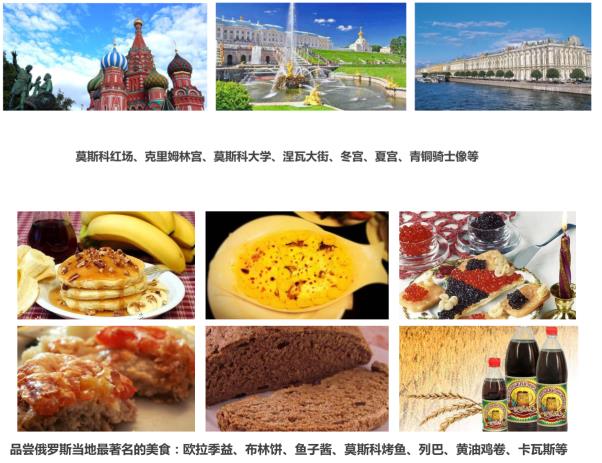 集结大批《体坛周报》专家记者 陌陌要在世界