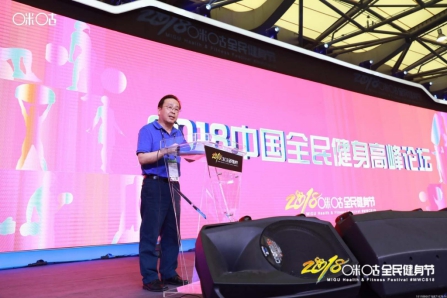 咪咕全民健身节拉开帷幕 多元呈现全民健身新内涵