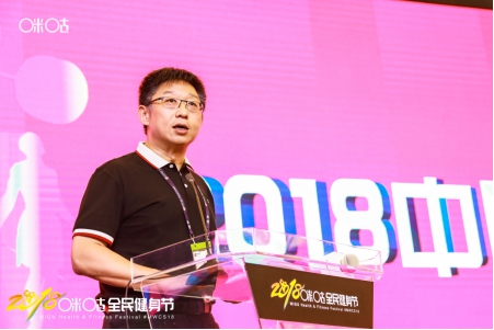咪咕全民健身节拉开帷幕 多元呈现全民健身新内涵