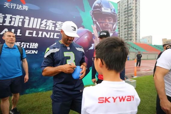 NFL中国腰旗橄榄球训练营杭州开练 超级碗冠