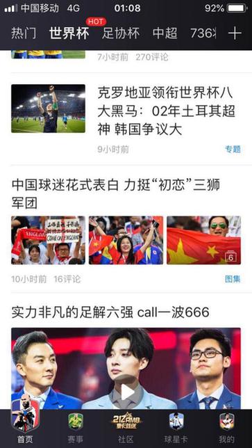 PP体育球星卡5万大奖放出 多张限量卡进入发