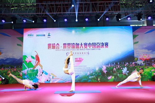 2018为荷而来·世界瑜伽大会 中国建宁隆重举