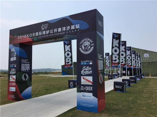 2018KOB国际搏鲈公开赛第二场洋沙湖站圆满