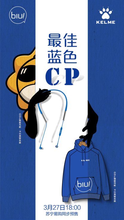 中国球迷穿球衣为武磊助阵,西班牙人队来劲了