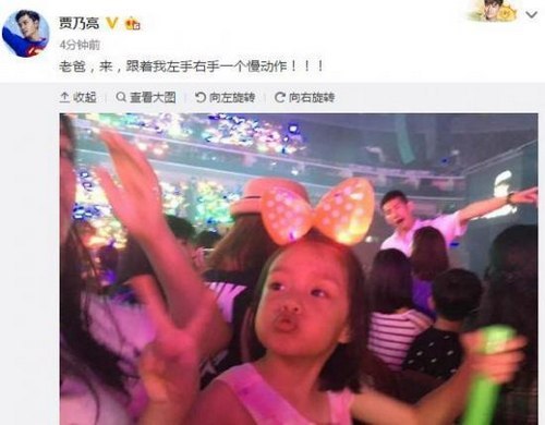 苹果妹妹事件 f44d305ea650197aa58121.jpg