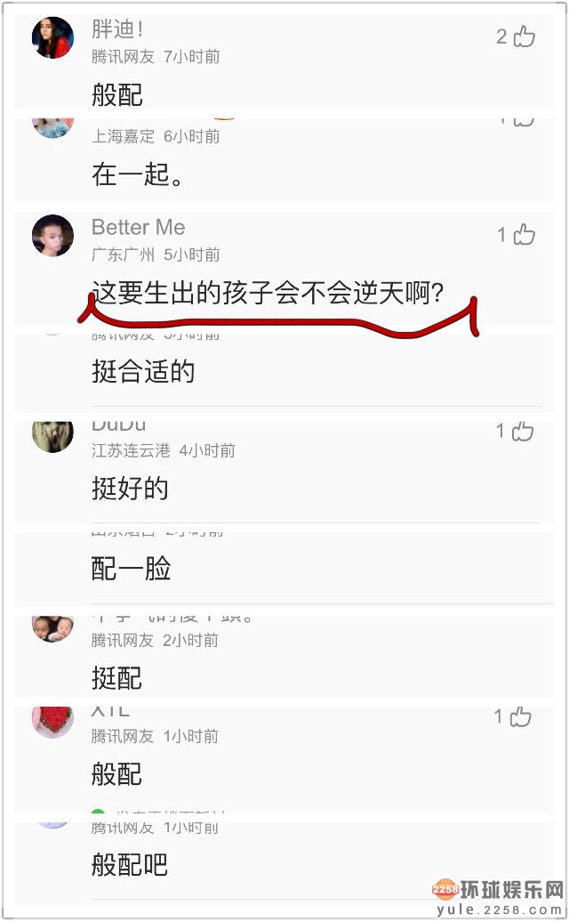 陈伟霆女友曝光，赵丽颖阿sa均靠边，正牌是她网友称好般配！