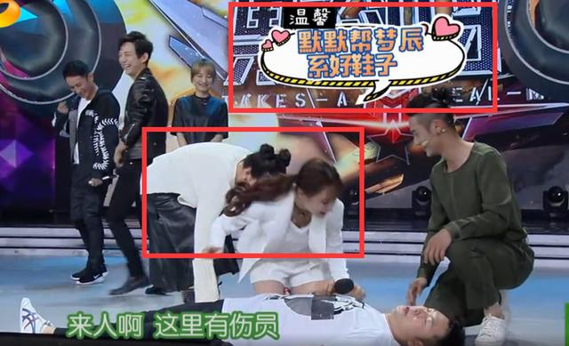 一个小动作,暴露了谢娜、沈梦辰的为人