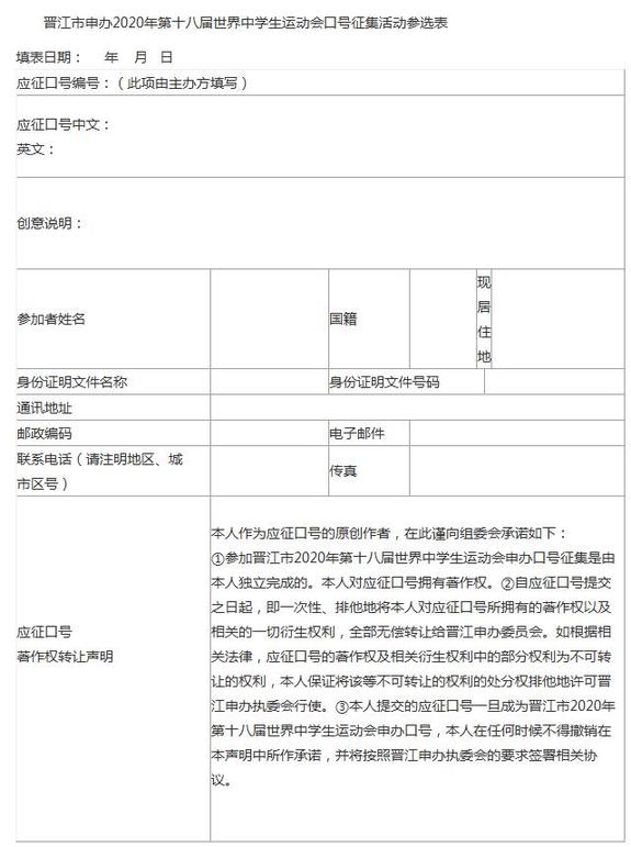 09年世界gdp_《大宋提刑官》的主创_一次献血最多_2009年世界gdp排名