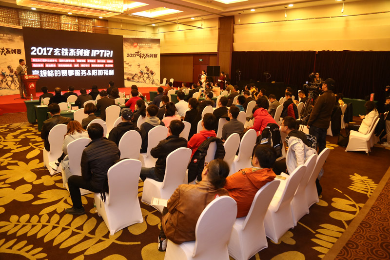 2017玄铁系列赛新闻发布会在北京召开(1)
