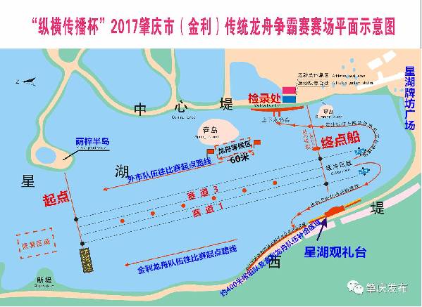 肇庆人口2017_肇庆七星岩