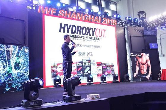 脂肪杀手亮相2018IWF上海国际健身展引关注