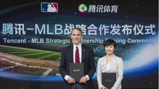 腾讯与MLB宣布达成战略合作伙伴