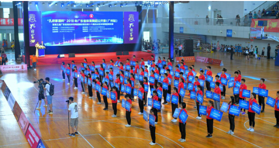 2018广东省体育舞蹈公开赛广州站_体育产业_