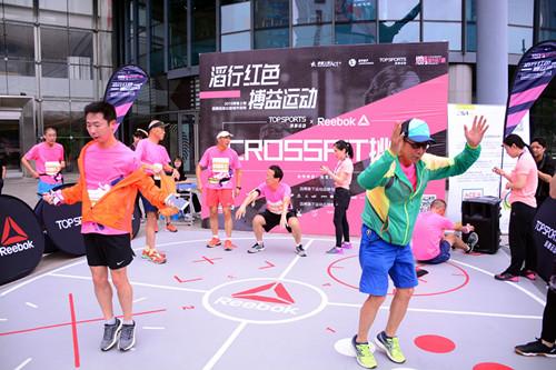 2018青春上海-滔搏运动公益城市定向在沪举行