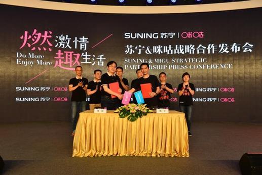 451计划拯救后世界杯赛荒,咪咕视频实现足球