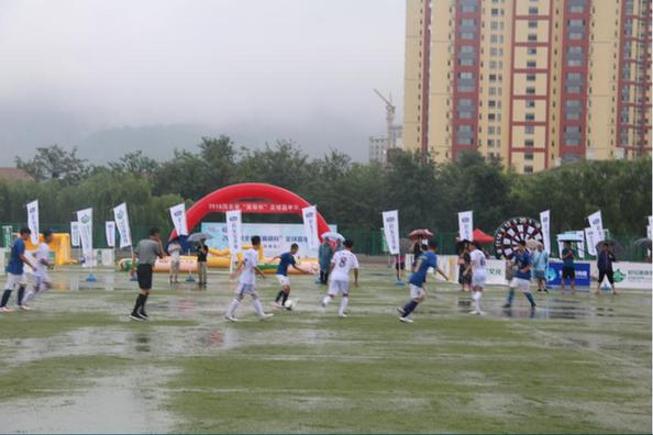 精彩过足瘾 2018冀萌杯足球嘉年华承德站盛
