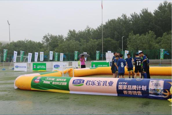 精彩过足瘾 2018冀萌杯足球嘉年华承德站盛