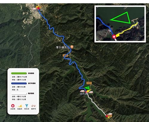 2018重庆石柱太阳湖铁人三项国际邀请赛8月2