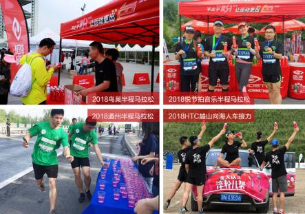 百淬与王者传奇跑团建立战略合作关系 助推中国跑步事业