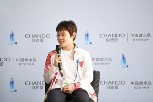 自信绽放自然之美 自然堂与中国跳水队庆祝夺