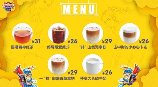 2019排超全明星阵容揭晓 张常宁、江川摘得票