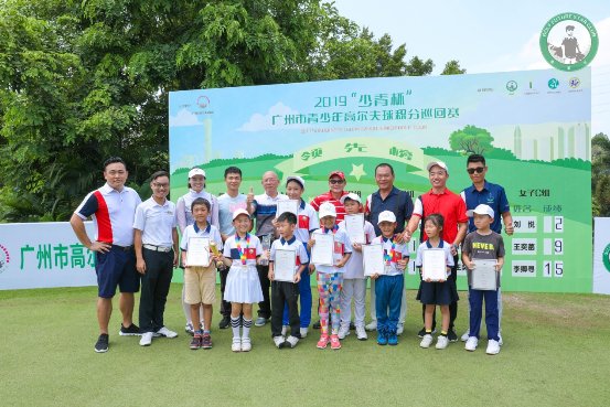 "少青杯"第五站收官 广州风神助力青少年高尔夫赛事