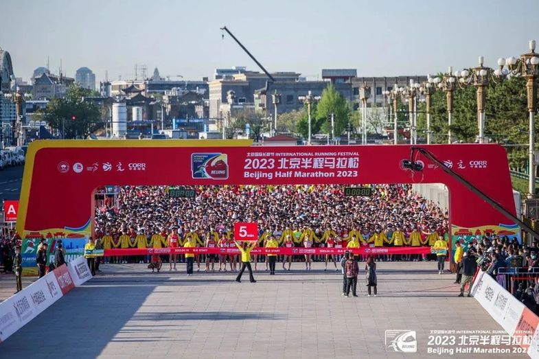 2024北京半程馬拉松啟動報名 4月14日鳴槍起跑