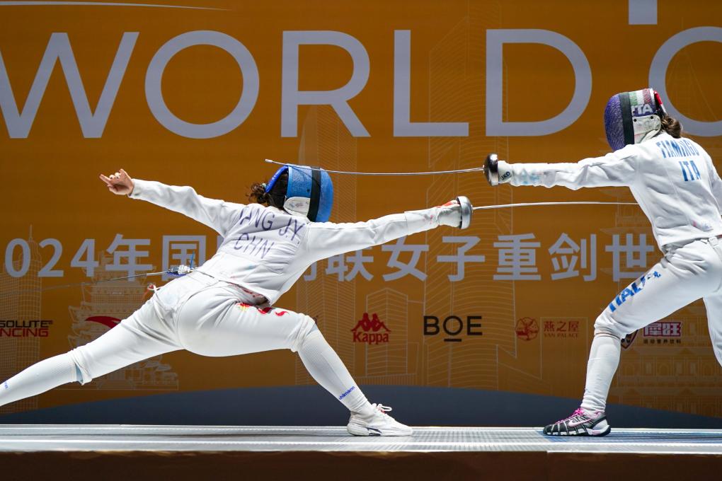 中國女子重劍隊獲巴黎奧運會團體資格