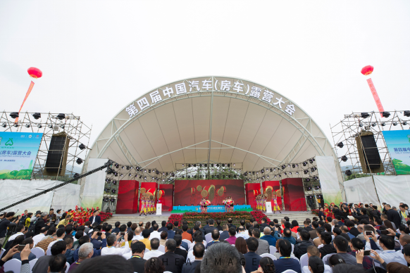 第四届中国汽车(房车)露营大会在广西桂平盛大