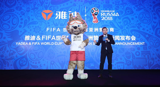 成为两轮电动车行业全球第一家FIFA世界杯官