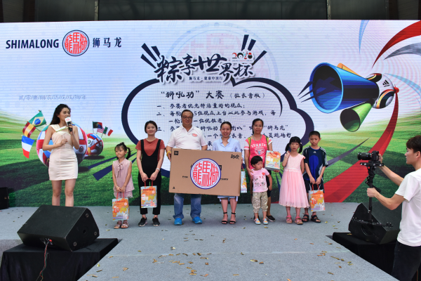 2018狮马龙,健康中国行第六站--喜粽天降,粽