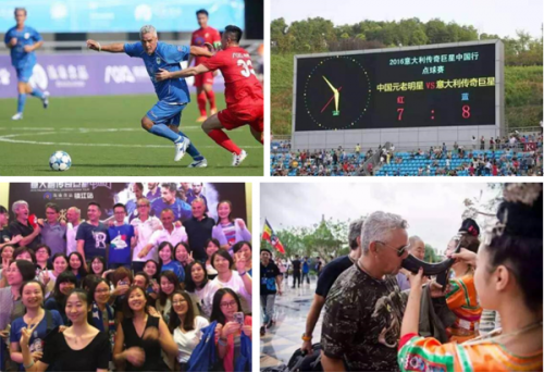 世界杯掀起足球效应 里瓦尔多来华参与国际球迷节