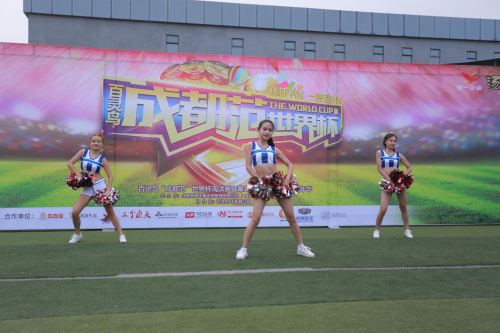 成都范世界杯32强开赛在即 球迷节狂欢仍在继